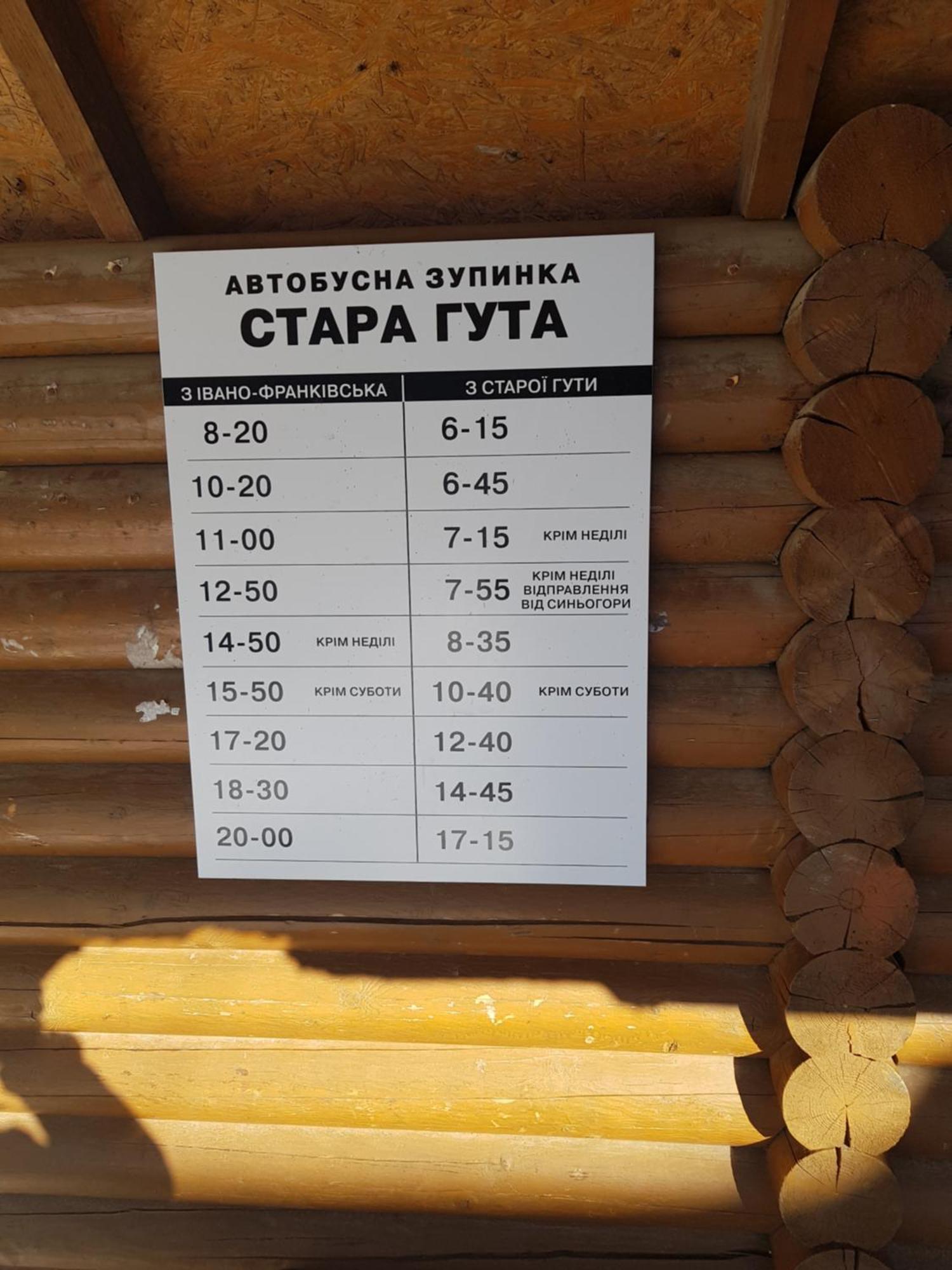Guta Садыба Полыцька 빌라 외부 사진